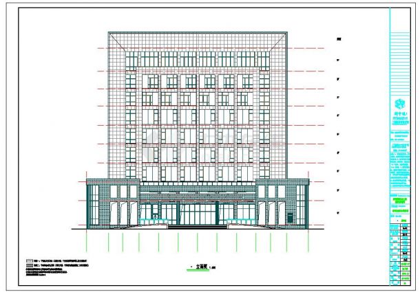 九层石材外墙县级综合档案馆建筑施工图-图一