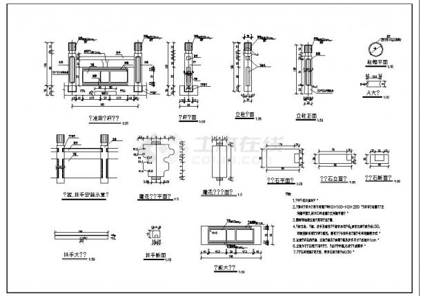 河道边石质栏杆施工大样图-图一