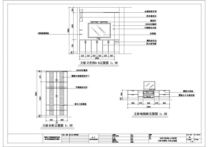 某小区项目套房设计建筑施工图（共14张）_图1