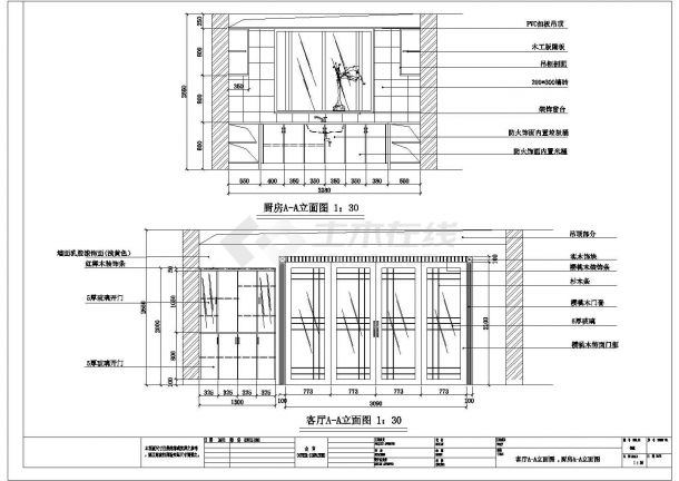 某小区项目套房设计建筑施工图（共14张）-图二