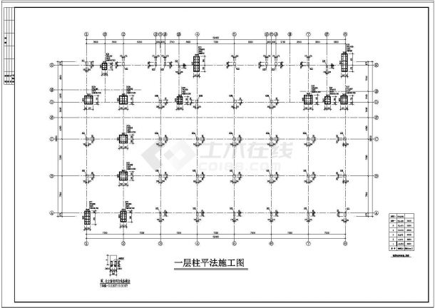 某五层电子综合楼框架结构施工图（共十二张）-图二