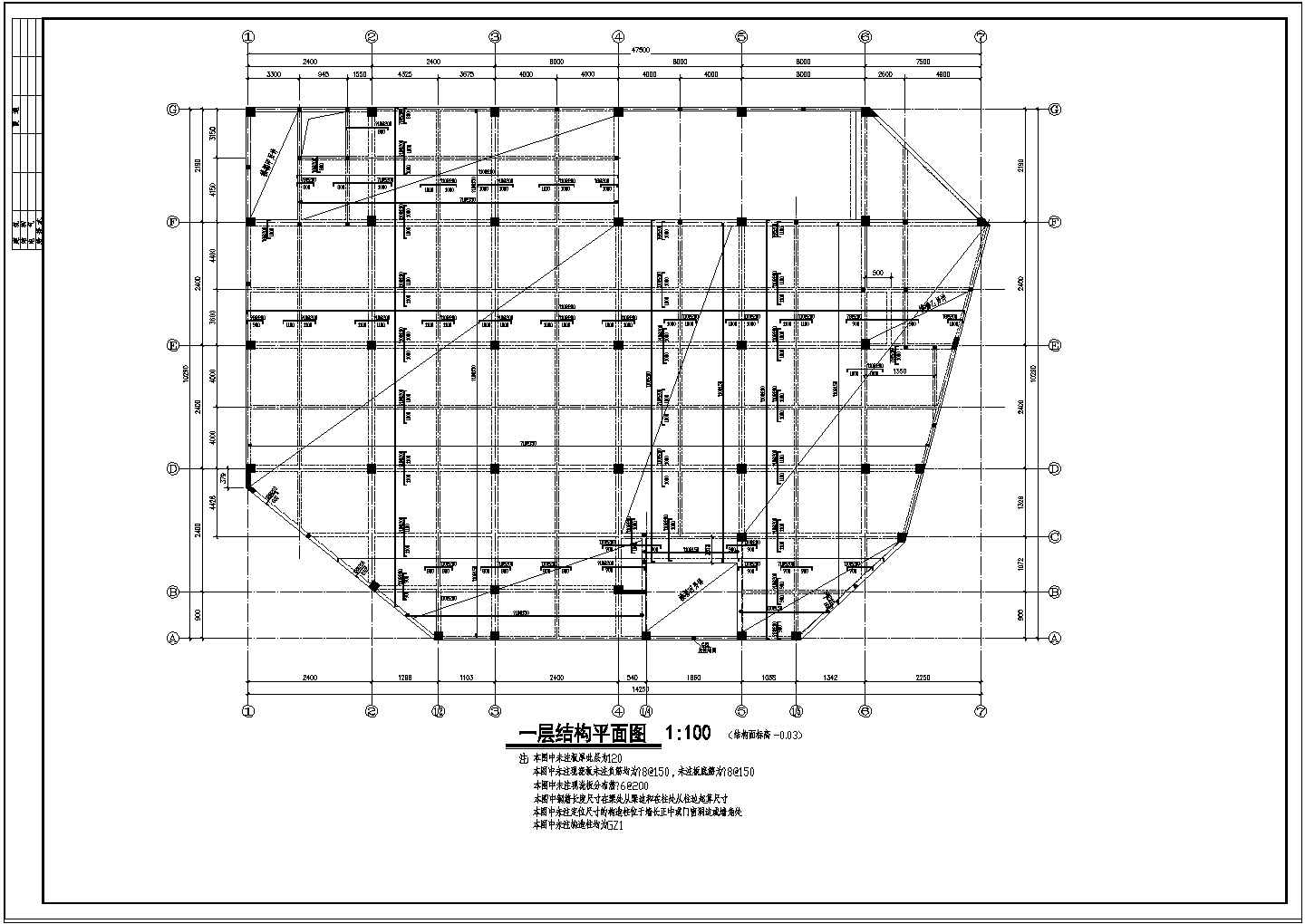 某商城框架结构施工图（共十五张）
