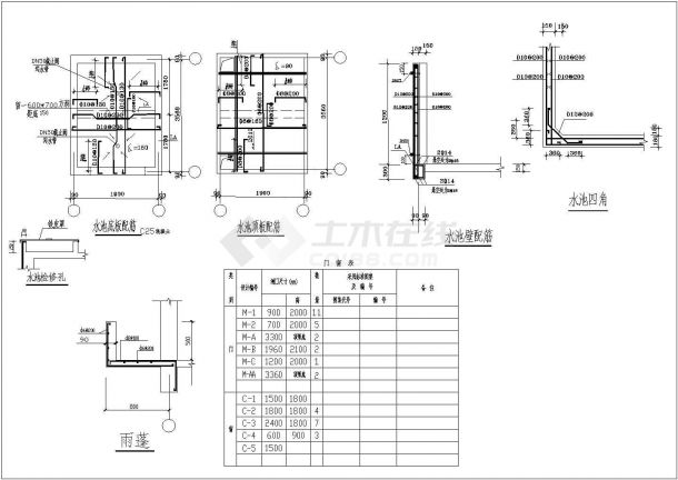  Structural design drawing of a private residence (15 sheets in total) - Figure 1