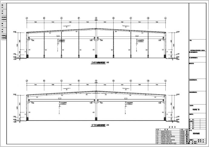 某公司钢结构设计方案图（共9张）_图1