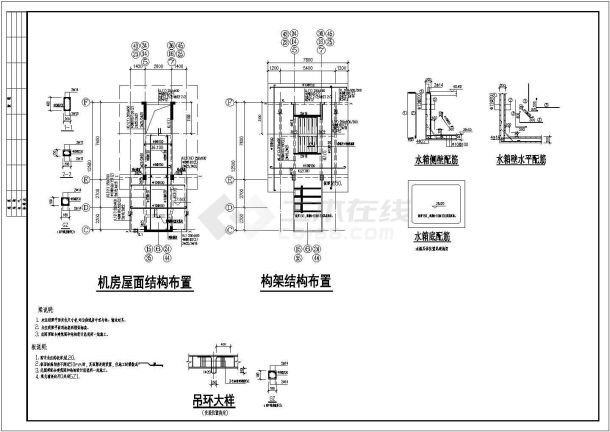 某小区住宅结构平面施工图（共17张）-图二