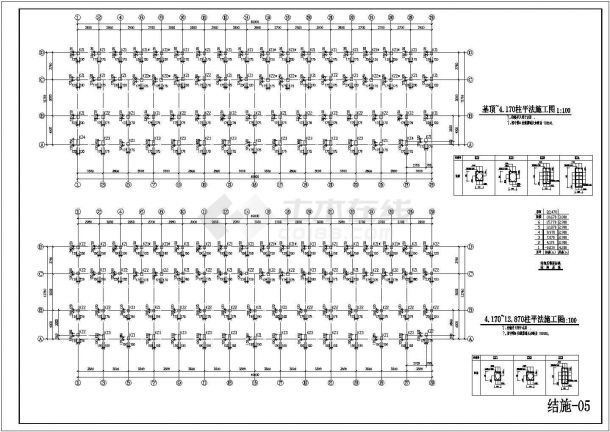 框架结构民房建筑施工图纸（共12张）-图二