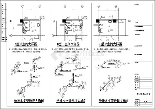 某地区大型活动中心给排水设计施工图-图一