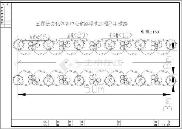 某地区道路绿化规划图  （共7张）-图二