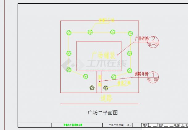 小广场施工详细图集-图一