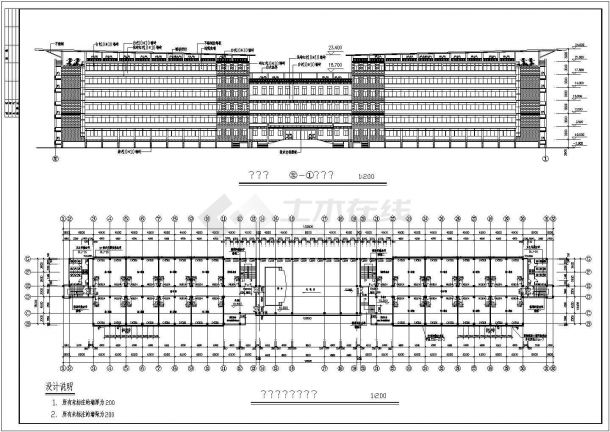 某地六层框架结构学校教学楼建筑施工图-图二
