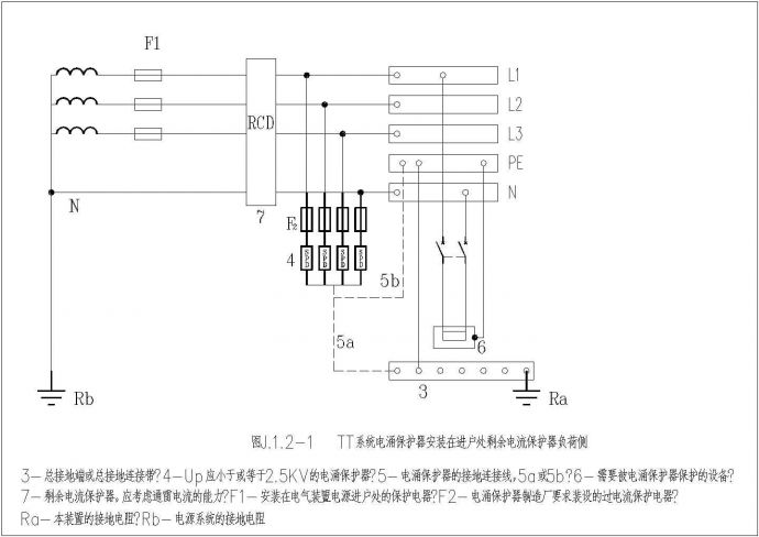常用建筑工程防雷接地系统电气cad设计图纸_图1