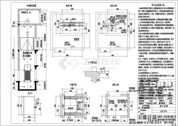 很多型号载货电梯井道土建布局图纸-图二