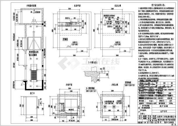 很多型号载货电梯井道土建布局图纸
