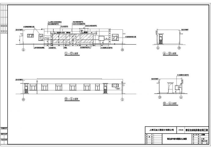 上海加油站建筑结构施工设计图纸（带便利店）_图1