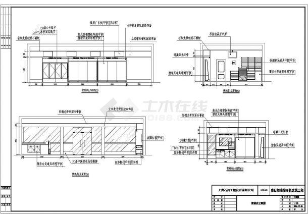 上海加油站建筑结构施工设计图纸（带便利店）-图二