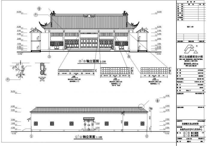 浙江300平米老年人活动中心电气图纸（中式建筑）_图1