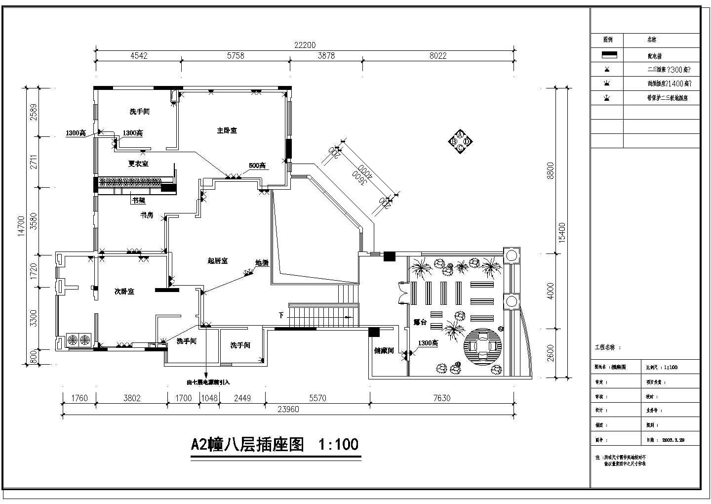 广州顶级复式豪宅整套装修施工图（含水电）