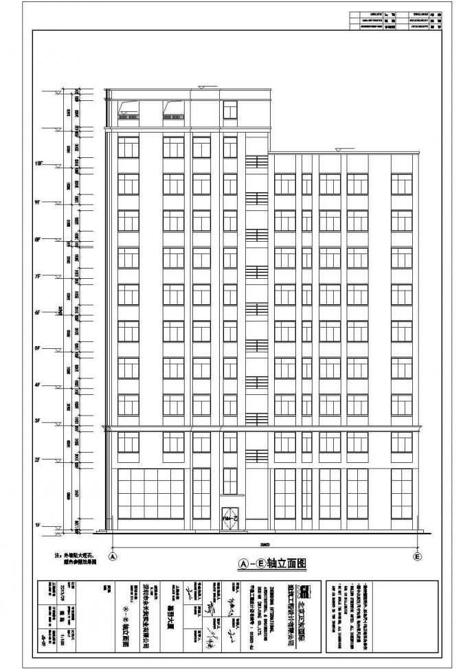 高层框架剪力墙结构办公楼建筑施工图_图1