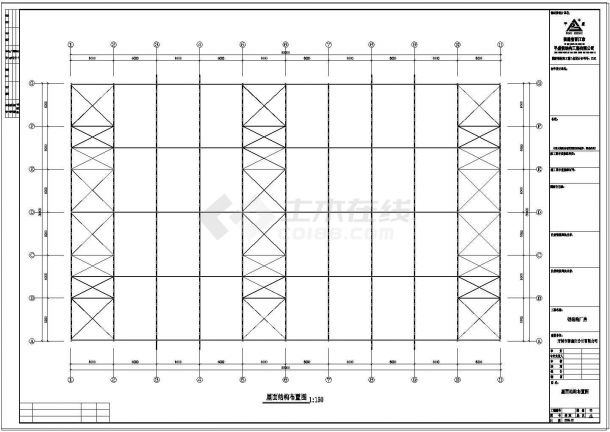 某公司轻钢结构厂房设计图纸（含设计说明）-图二