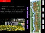 房地产上海龙湖滟澜山项目介绍图片1