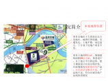 中原2007年沈阳市韩国城项目产品定位报告图片1