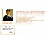 中原2010年11月北京通州项目规划与市场研报告图片1