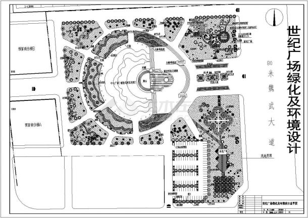 某地世纪广场绿化及环境设计总平面规划图-图一
