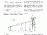 3200m_3高炉主胶带机上料通廊钢结构安装技术图片1