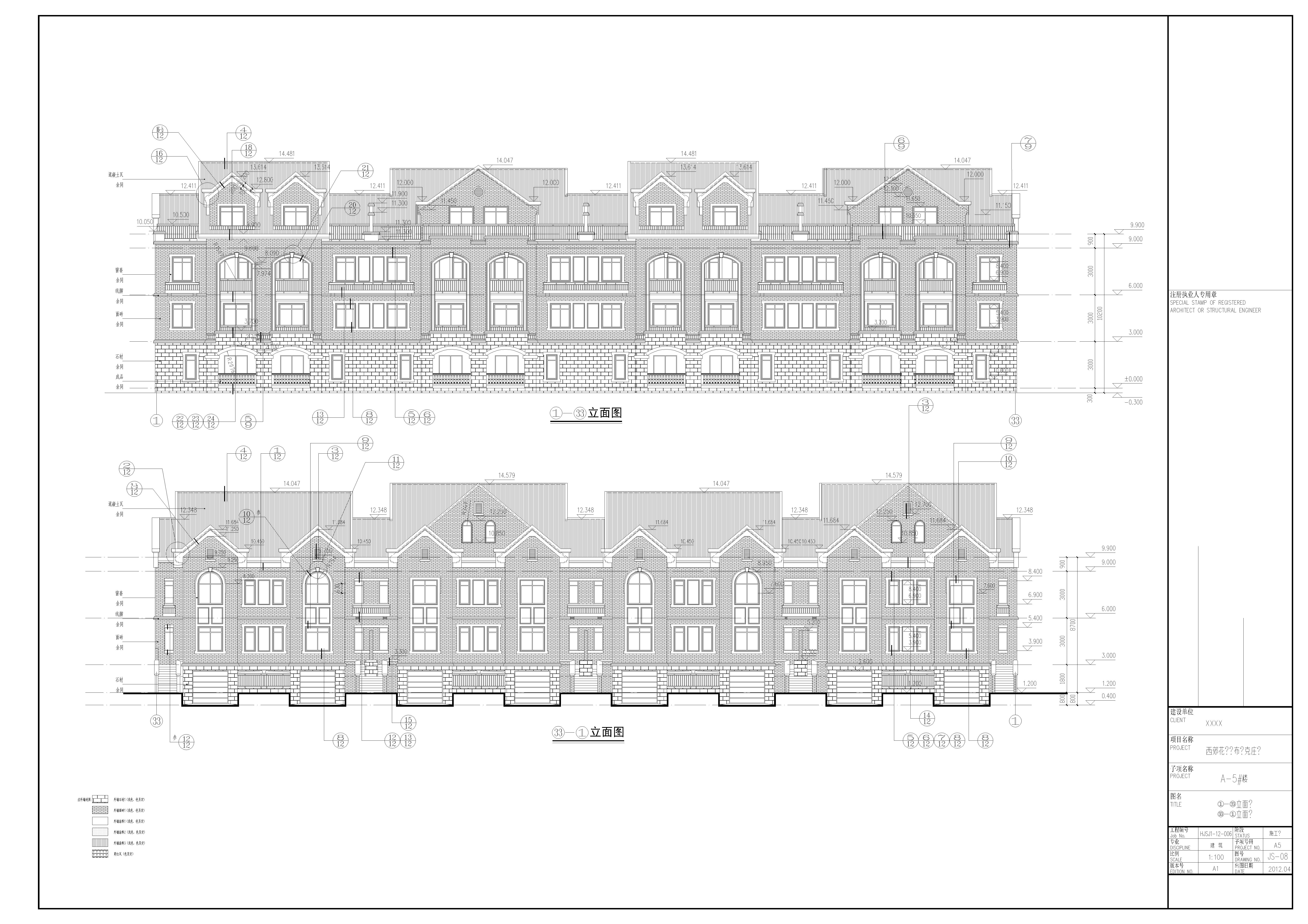 布鲁克庄园4层联排别墅建筑设计施工图