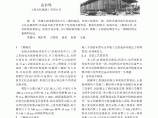 无锡太湖国际博览中心二期钢结构安装_金俞槐图片1