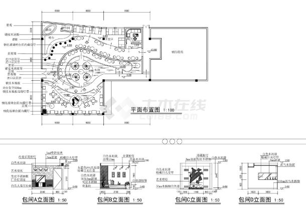 优雅型咖啡厅内部装修方案CAD图-图一