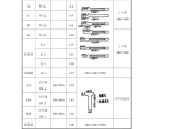 《土木工程施工》——课程设计任务书图片1