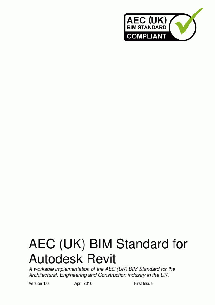 英国BIM实施标准(使用Revit平台)（英文版）_图1