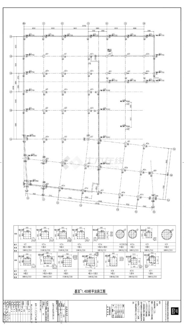 粮丰街道办-结构施工CAD图-图二
