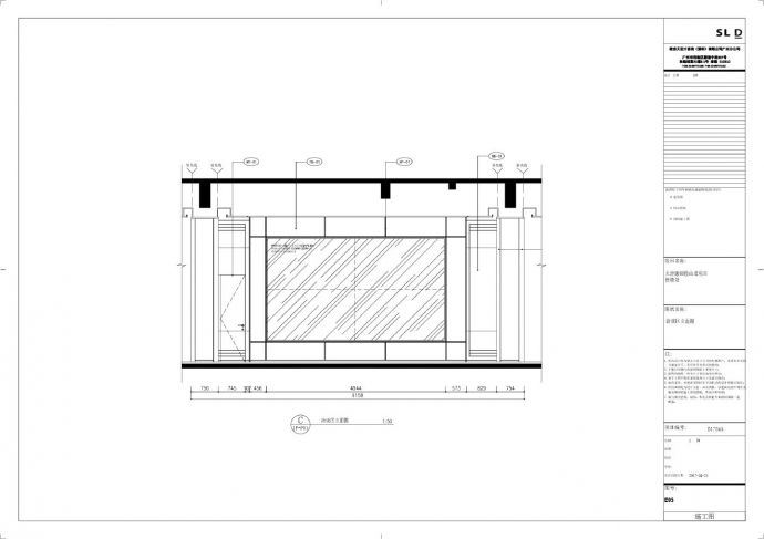 天津融创鞍山道项目售楼处-洽谈区立面装饰施工CAD图_图1
