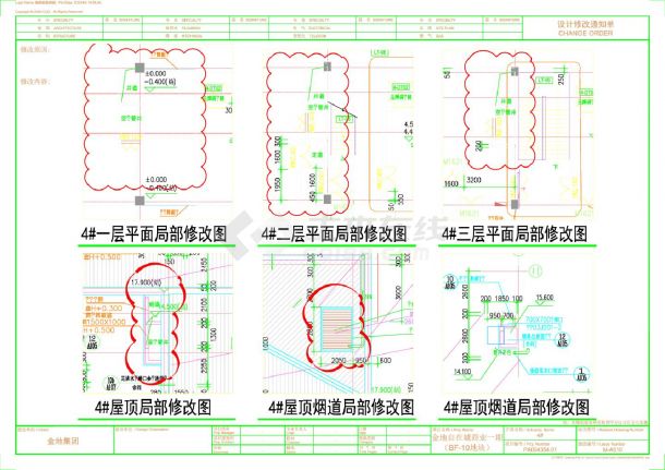 某城市商业4号楼烟道平面图-图一