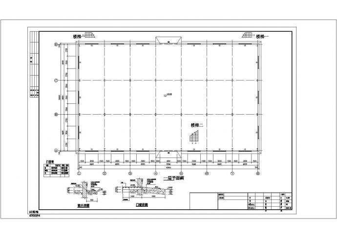 丙类钢结构生产厂房车间建筑结构设计施工图_图1