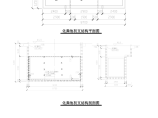 北京地铁1号线东单站化粪池施工方案（修改）图片1