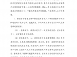 广东省桥梁管理系统应用维护工作图片1