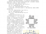 ARC功率因数自动补偿控制仪的原理及其应用图片1