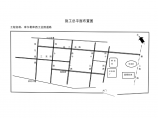 施工总平面布置图库西工业园区道路图片1