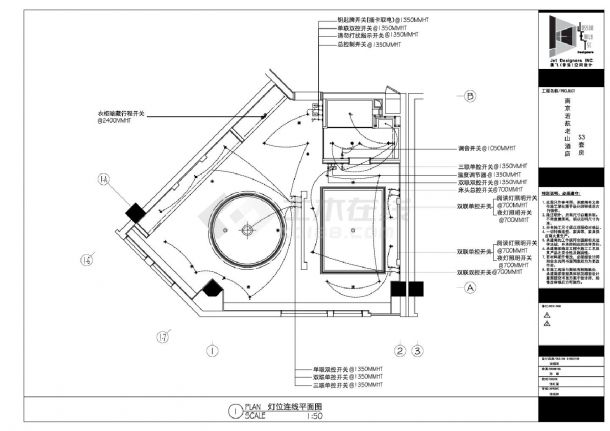 某地多层酒店S3套房天花平面图-图二