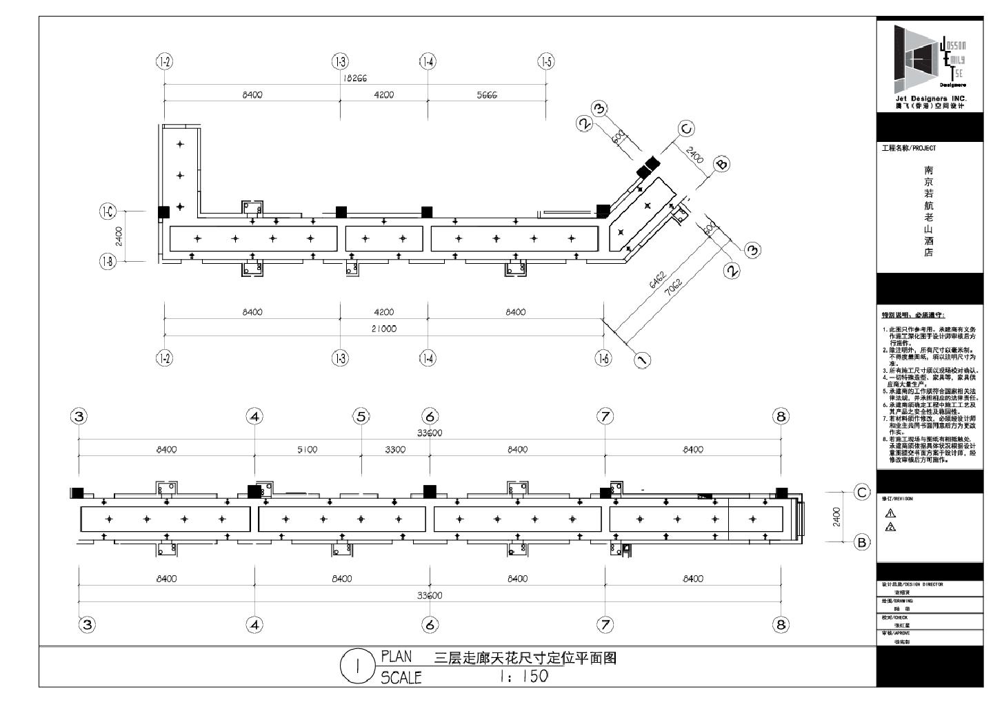 南京若航老山酒店标准客房3F走廊平面图