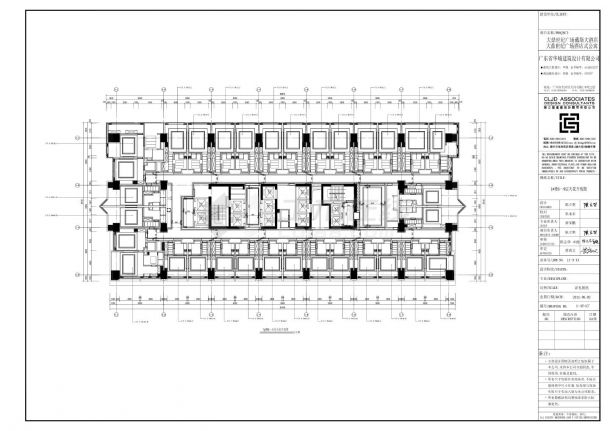 成都大鼎世纪广场某斯大酒店6-9F平面装饰设计施工CAD图-图一