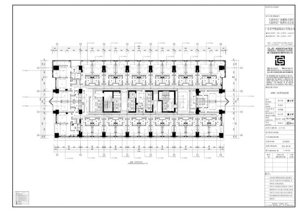 成都大鼎世纪广场某斯大酒店6-9F平面装饰设计施工CAD图-图二
