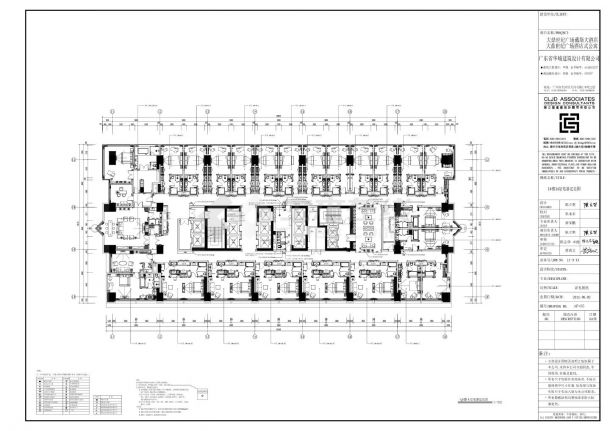 成都大鼎世纪广场某斯大酒店14F平面装饰设计施工CAD图-图二