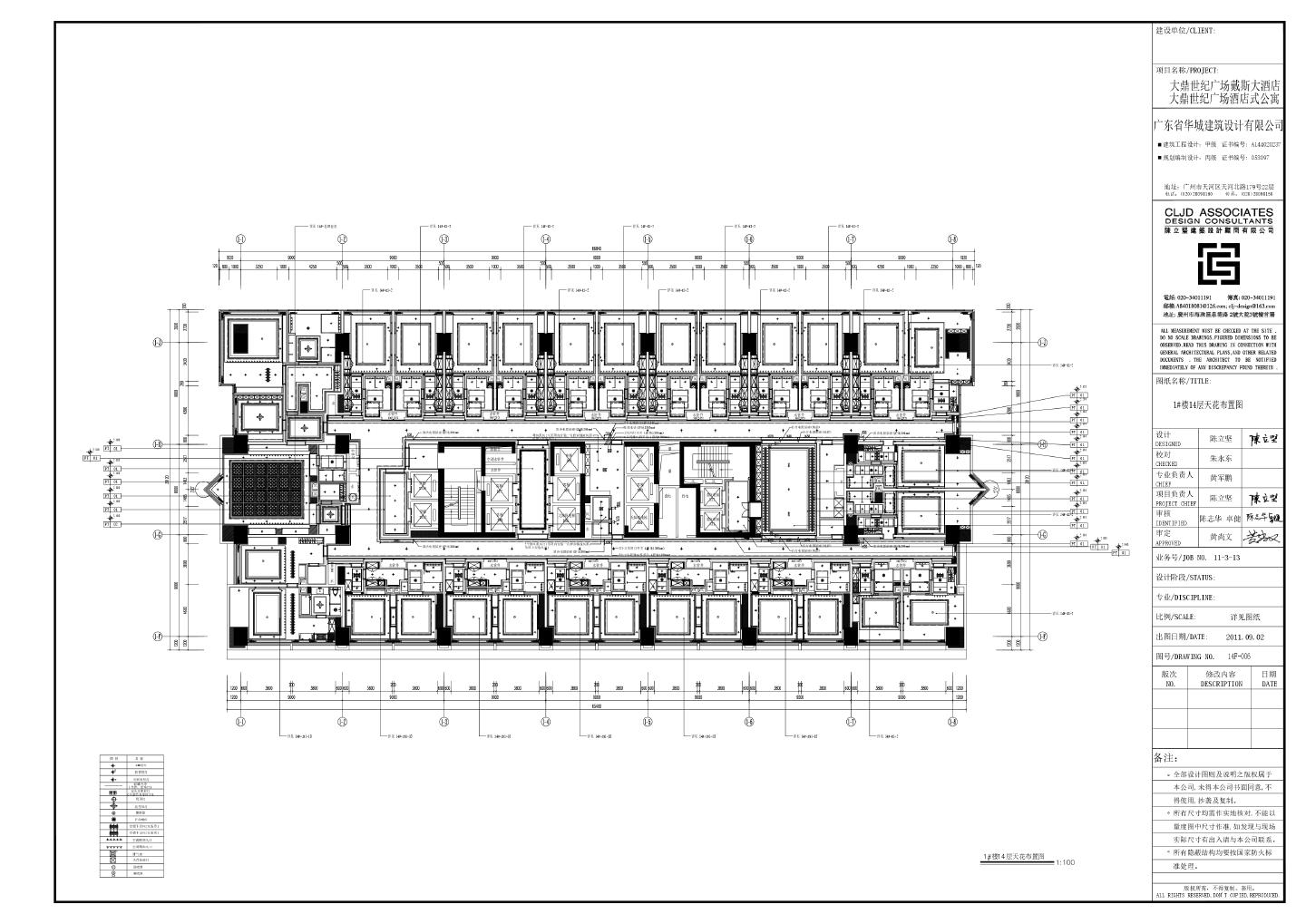 成都大鼎世纪广场某斯大酒店14F平面装饰设计施工CAD图