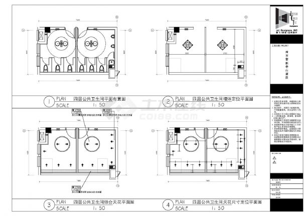 南京若航老山酒店-4F卫生间平面装饰设计CAD图-图一