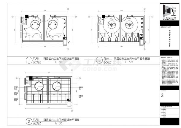 南京若航老山酒店-4F卫生间平面装饰设计CAD图-图二