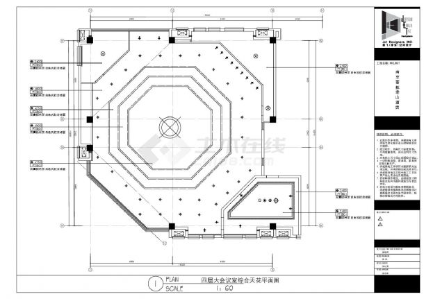 南京若航老山酒店-4F会议室平面装饰设计CAD图-图二